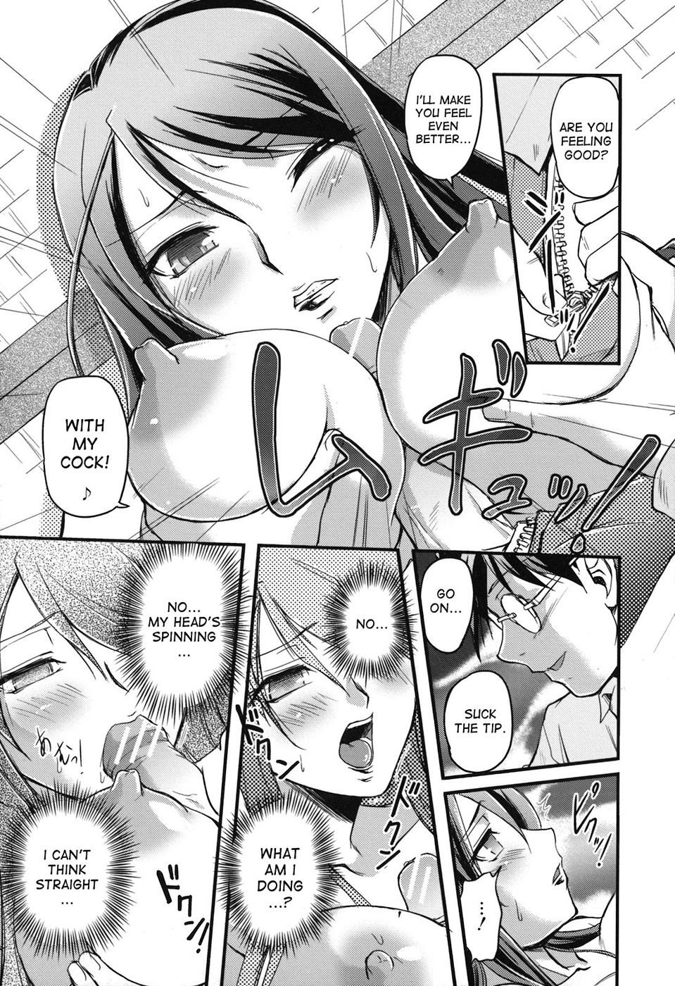 Hentai Manga Comic-Toshiue ISM-Chapter 1-2-17